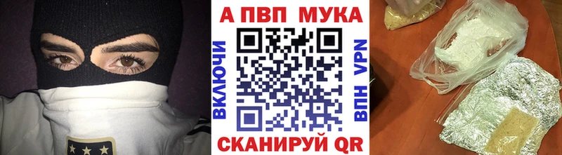 A-PVP крисы CK  продажа наркотиков  Болотное 