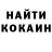 Кокаин FishScale Murad Hamidov