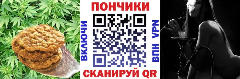 купить наркоту  маркетплейс формула  Cannafood конопля  Болотное  MEGA зеркало 