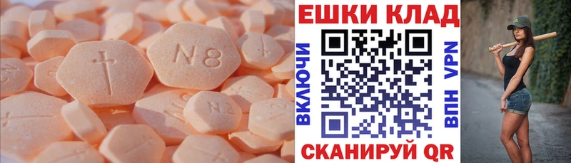 ЭКСТАЗИ бентли  Болотное 