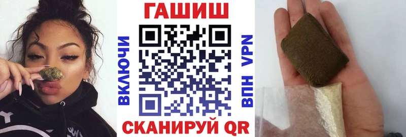 ГАШИШ гашик  наркошоп  Болотное 