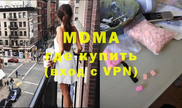 тгк Михайлов