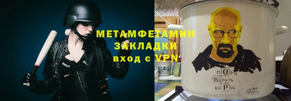 тгк Михайлов