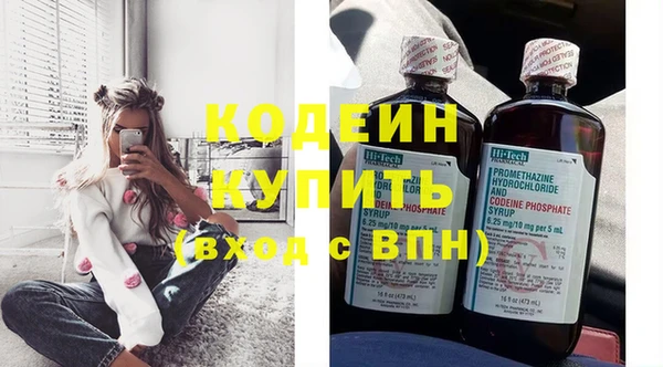 2c-b Михайловск