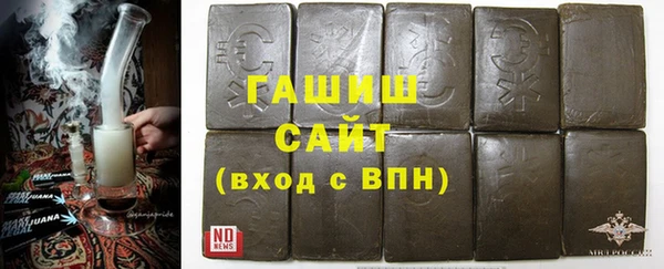 ALPHA PVP Бердск