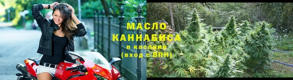 2c-b Михайловск