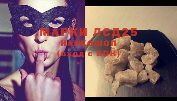 2c-b Михайловск