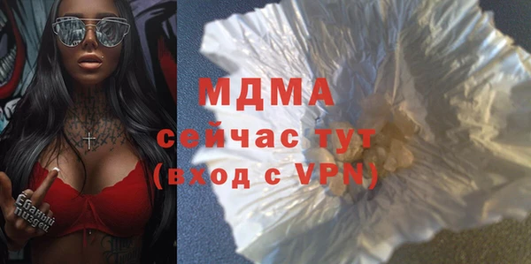 тгк Михайлов
