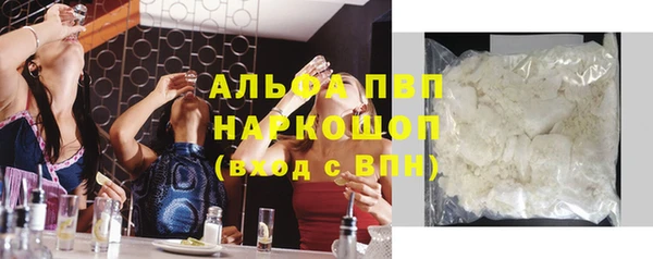 2c-b Михайловск