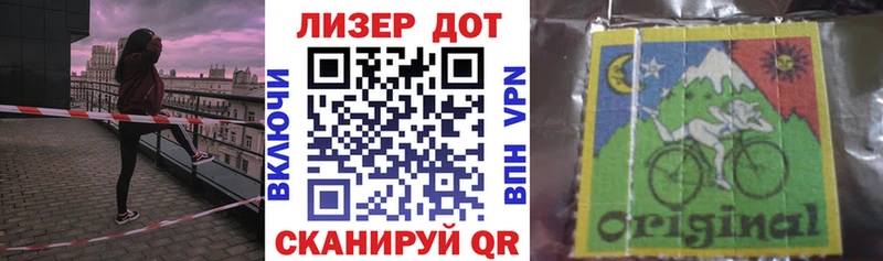 даркнет сайт  Болотное  Марки N-bome 1,8мг 