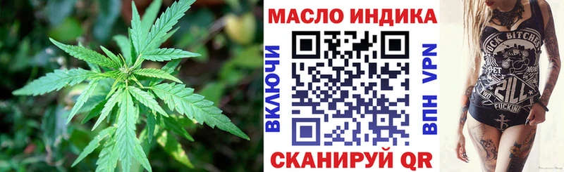 купить наркоту  Болотное  Дистиллят ТГК концентрат 