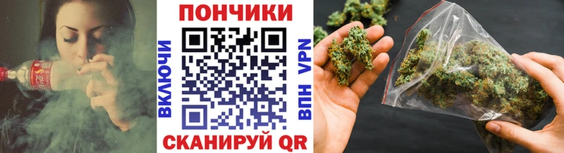 Шишки марихуана White Widow Болотное